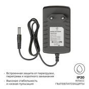 сетевой адаптер (AC-DC)  12V  2.0A 24W PS3-20 Apeyron черный корпус IP20