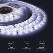 Светодиодная лента  Белый 2835 12V  4.8W/m 60Led/метр герм (силикон) 00-08 IP65