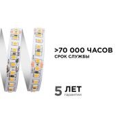 Светодиодная лента Белый дневной 2835 24V 18W/m 120Led/метр 00-313 PRO 10мм IP20 Светодиодная лента Белый дневной 2835 24V 18W/m 120Led/метр 00-313 PRO 10мм IP20