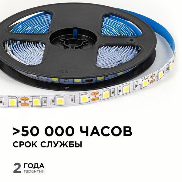 Светодиодная лента Белый 5050 12V 14.4W/m 60Led/метр LSE-270 Эконом 10мм IP20 Светодиодная лента Белый 5050 12V 14.4W/m 60Led/метр LSE-270 Эконом 10мм IP20