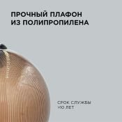 Подвесной светильник без лампы 16-58 НСБ 11-60-259 1x60W E27 шар дымчатый