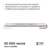 Блок питания (AC-DC) 12V  36W 03-176 IP20 металл