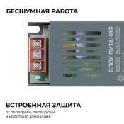 Блок питания (AC-DC) 24V  60W PS3-57 Стандарт кожух