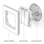 Выключатель встраиваемый трехклавишный  WERKEL WL03-SW-3G / W1130003 слоновая кость