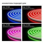 Коннектор для гибкого неона (1клипса с проводом) 6х12мм (2шт)