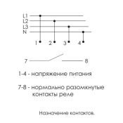 Реле контроля наличия и асимметрии фаз CZF-B ЕА04.001.002