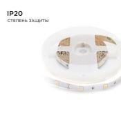 Светодиодная лента Белый дневной 5050 12V  7.2W/m 30Led/метр 00-149 Стандарт 10мм IP20 Светодиодная лента Белый дневной 5050 12V  7.2W/m 30Led/метр 00-149 Стандарт 10мм IP20