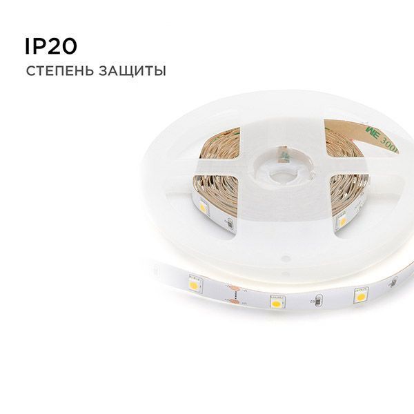 Светодиодная лента Белый дневной 5050 12V  7.2W/m 30Led/метр 00-149 Стандарт 10мм IP20 Светодиодная лента Белый дневной 5050 12V  7.2W/m 30Led/метр 00-149 Стандарт 10мм IP20