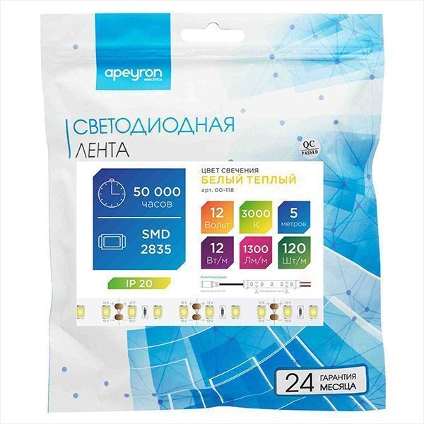Светодиодная лента Белый теплый 2835 12V 12W/m 120Led/метр 00-118 Стандарт 10мм IP20 Светодиодная лента Белый теплый 2835 12V 12W/m 120Led/метр 00-118 Стандарт 10мм IP20