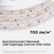 Светодиодная лента Зеленый 5050 12V 14.4W/m 60Led/метр 49BL Стандарт 10мм IP20 5м блистер Светодиодная лента Зеленый 5050 12V 14.4W/m 60Led/метр 49BL Стандарт 10мм IP20 5м блистер