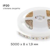 Светодиодная лента Белый теплый 3528 12V  9.6W/m 120Led/метр 00-32 8мм