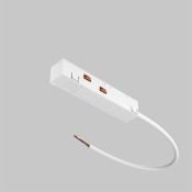 Ввод питания для магнитного шинопровода TRA034B-42W Exility белый