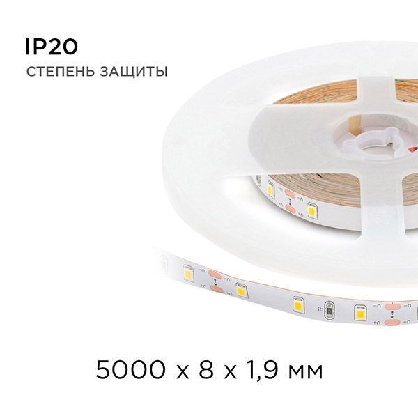 Светодиодная лента Белый теплый 3528 12V  4.8W/m 60Led/метр 00-03 Стандарт 8мм Светодиодная лента Белый теплый 3528 12V  4.8W/m 60Led/метр 00-03 Стандарт 8мм
