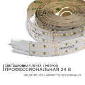 Светодиодная лента Белый 2835 24V 42W/m 240Led/метр 00-307 PRO 30мм IP20