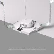 Закладная панель DK3024-SCB