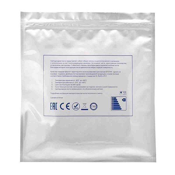 Светодиодная лента Белый теплый 2835 12V 14.4W/m 60Led/метр 00-115 PRO 10мм IP20 Светодиодная лента Белый теплый 2835 12V 14.4W/m 60Led/метр 00-115 PRO 10мм IP20