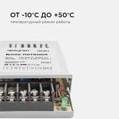 Блок питания (AC-DC) 12V  25W 03-02 Стандарт кожух Блок питания (AC-DC) 12V  25W 03-02 Стандарт кожух