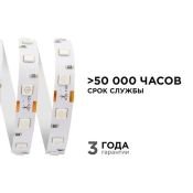 Светодиодная лента Зеленый 5050 12V 14.4W/m 60Led/метр 49BL Стандарт 10мм IP20 5м блистер Светодиодная лента Зеленый 5050 12V 14.4W/m 60Led/метр 49BL Стандарт 10мм IP20 5м блистер