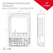 блок питания токовый (AC-DC) 700-1400mA 50W 025124(1)  ARJ-SP-50-PFC-1-10V-DALI2-PD  диммер