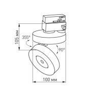 Трековый светильник  12W Белый теплый LGD-MONA-TRACK-4TR-R100  24deg на шинопровод черный 024996(2)
