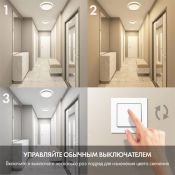 Накладной светильник  40W Белый -MIX DENKIRS PLATO DK6510-WH/1 230V с ПДУ круглый белый
