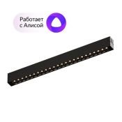 Трековый светильник однофазный  18W Белый-MIX SMART GRILL DK8002-BK IP20 на шинопровод управляемый черный