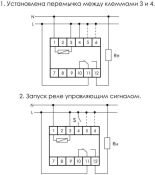 Реле времени RV-01-1 задержки включения EA02.001.037