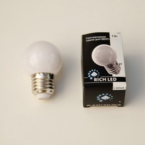 лампа декоративная светодиодная шар  G45 Белый дневной  2.0W RL-B-E27-G45-2W-W