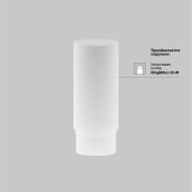 Накладной светильник  12W Белый теплый C056CL-L12W3K-W-BS Фокус/FOCUS 220V цилиндр латунь