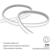 Гибкий неон  550W Белый 17-53 11x7мм IP65 8мм (50метров)