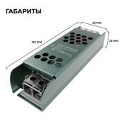 Блок питания (AC-DC) 24V  40W PS3-56 Стандарт кожух