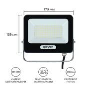 прожектор Белый  50W 05-47 6500K 220-240V IP65 серый Apeyron