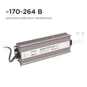 Блок питания (AC-DC) 12V 200W 03-107 Стандарт герм IP67 металл