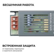 Блок питания (AC-DC) 24V  75W PS3-58 Стандарт кожух