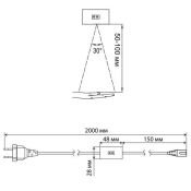 Выключатель бесконтактный для подключения светильников USN-Q851 150W-2P-2M BLACK UL-00013029 черный