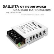 Блок питания (AC-DC) 12V  25W 03-02 Стандарт кожух Блок питания (AC-DC) 12V  25W 03-02 Стандарт кожух