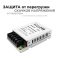Блок питания (AC-DC) 12V  25W 03-02 Стандарт кожух
