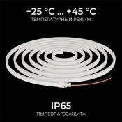 Гибкий неон  100W Белый холодный 17-309 6х12мм smd 2835 120д/м, PCB 8мм,  10м 24V 6500К IP65