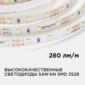 Светодиодная лента Белый 3528 12V  4.8W/m 60Led/метр 00-02 8мм