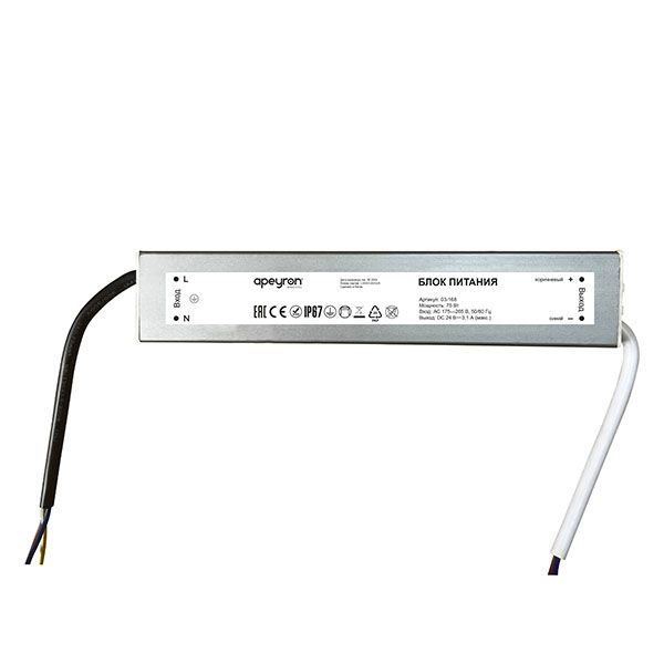Блок питания (AC-DC) 24V  75W 03-168 Стандарт герм IP67 металл