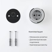 Ретро розетка пластиковая WERKEL RETRO Vintage W5871054 с з/к серебро матовый/хром