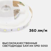 Светодиодная лента Белый 5050 12V  7.2W/m 30Led/метр 00-36 Стандарт 10мм IP20 Светодиодная лента Белый 5050 12V  7.2W/m 30Led/метр 00-36 Стандарт 10мм IP20