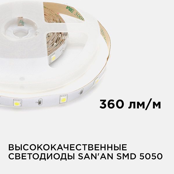 Светодиодная лента Белый 5050 12V  7.2W/m 30Led/метр 00-36 Стандарт 10мм IP20 Светодиодная лента Белый 5050 12V  7.2W/m 30Led/метр 00-36 Стандарт 10мм IP20