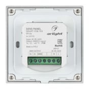 Панель встраиваемая Sens 027118 SMART-P38-MIX White (230V, 4 зоны, 2.4G)
