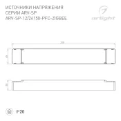 блок питания диммируемый (AC-DC) 24V  150W 051064  ARV-SP-24150-PFC-ZIGBEE-CCT пластик
