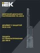 светодиодный светильник Белый 100W ДКУ 1002-100Д LDKU0-1002-100-5000-K03 IP65 серый констольный
