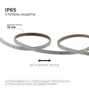 Светодиодная лента RGB 5060 220V  8W/m 60Led/метр герм O17-10 Эконом IP65