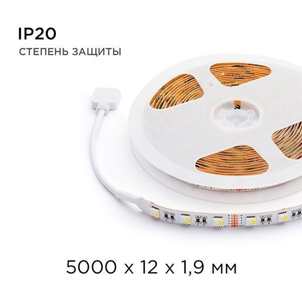 Светодиодная лента RGBW 5050 12V 14.4W/m 60Led/метр 00-109 Стандарт IP20 Светодиодная лента RGBW 5050 12V 14.4W/m 60Led/метр 00-109 Стандарт IP20