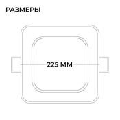 Встраиваемый светильник-панель  24W Белый-MIX 06-169 3 CCT IP44 квадратный белый
