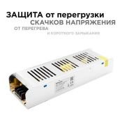 Блок питания (AC-DC) 12V 250W 03-51 Стандарт SLIM без вентилятора кожух